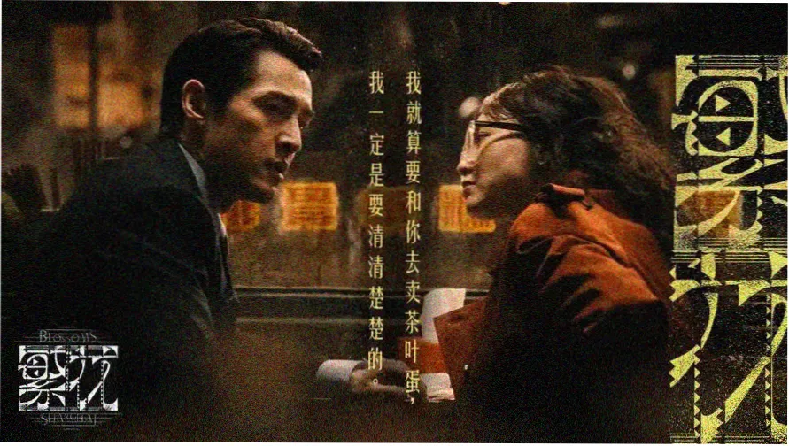888影视网 热播推荐